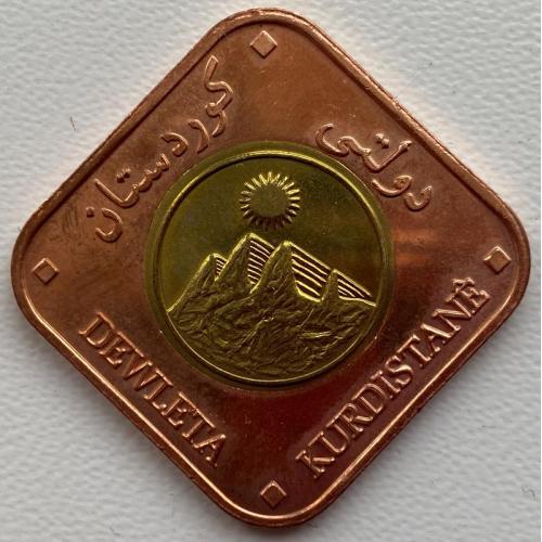Курдистан 2500 динар 2006 год №е6  РЕДКАЯ!!! ОТЛИЧНАЯ!!!