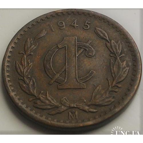 Мексика 1 центаво 1945 год №а101