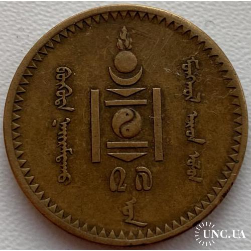 Монголия 5 мунгу 1937 г. №с150