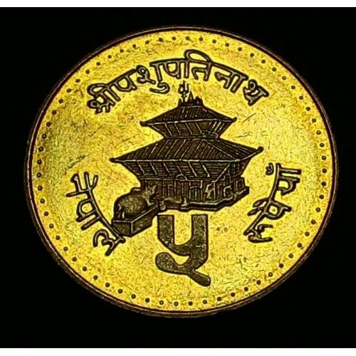 Непал 5 рупий 1996 год №е181 ОТЛИЧНАЯ!!!!!!!