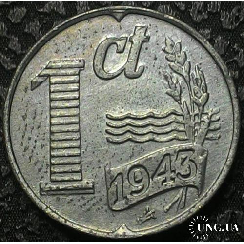 Нидерланды 1 цент 1943 год ОТЛИЧНОЕ РЕДКОЕ СОСТОЯНИЕ!!!!!!!! №ф15