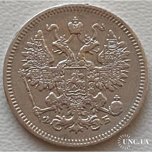 РОССИЯ 15 копеек 1861 года. Ф. Б. СЕРЕБРО!