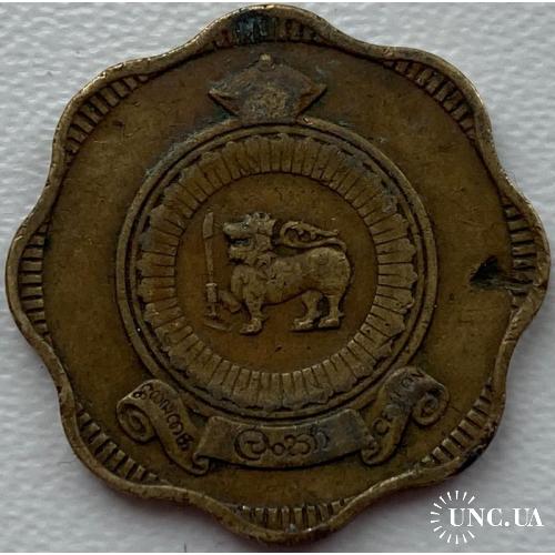 Шри-Ланка 10 центов 1971 год №е166