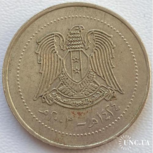 Сирия 10 фунтов 2003 год
