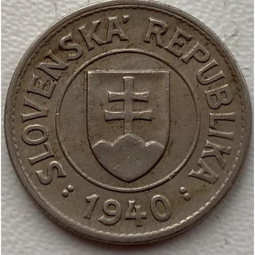 Словакия 1 крона 1940 год НЕ ЧАСТАЯ!!!! №е330