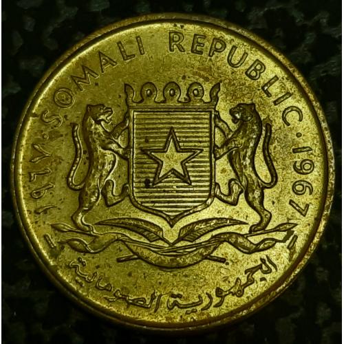Сомали 5 центов 1967 год №а4