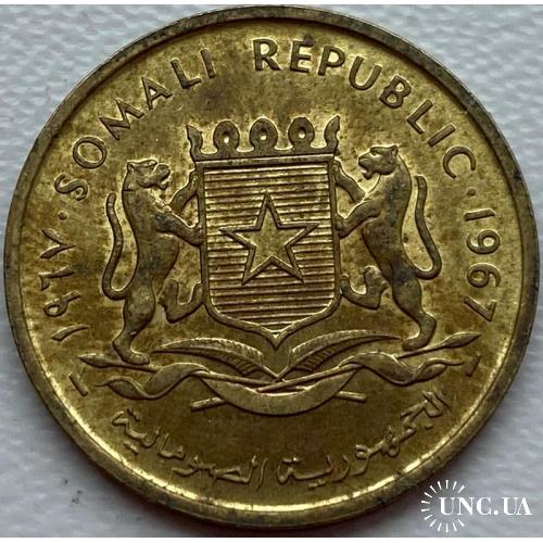Сомали 5 центов 1967 год №с599