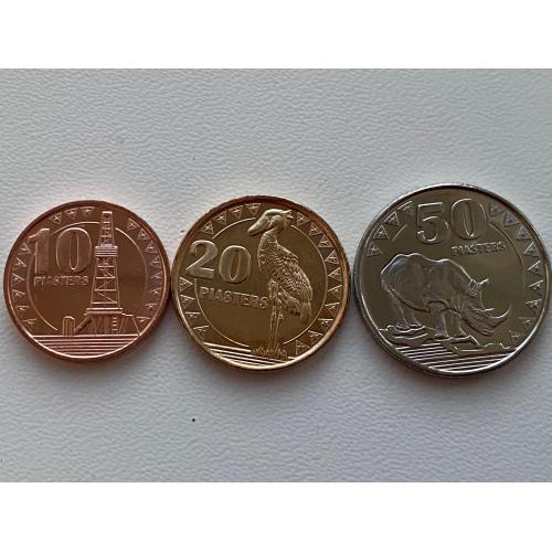 Судан  набор  монет 10 20 50 пиастров 2015 UNC! ОТЛИЧНЫЕ!!!!!!!!!!!