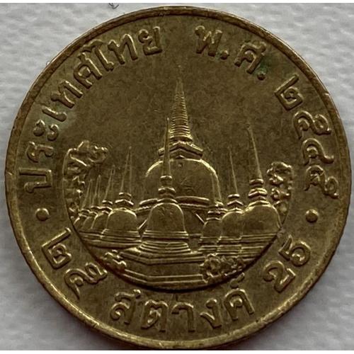 Таиланд, 25 сатанг 1987 - 2008 год №ф152