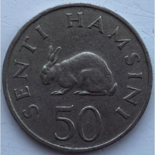 Танзания 50 сенти 1966 год №304