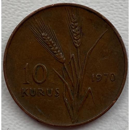 Турция 10 куруш 1970 год №А46