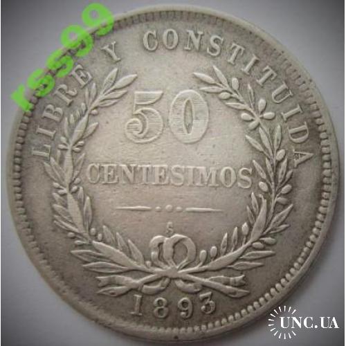 Уругвай 50 сентесимо 1893 серебро вес12,5 РЕДКАЯ