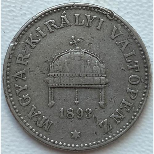 Венгрия 20 филлеров 1893 год №с443