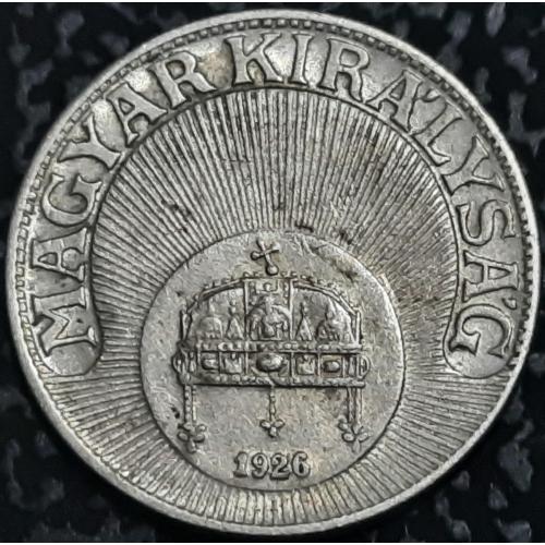 Венгрия 20 филлеров 1926 год №с444 СОСТОЯНИЕ!!!!!!!!