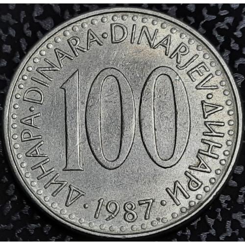Югославия 100 динар 1987 год №а328 СОСТОЯНИЕ!!!!!!