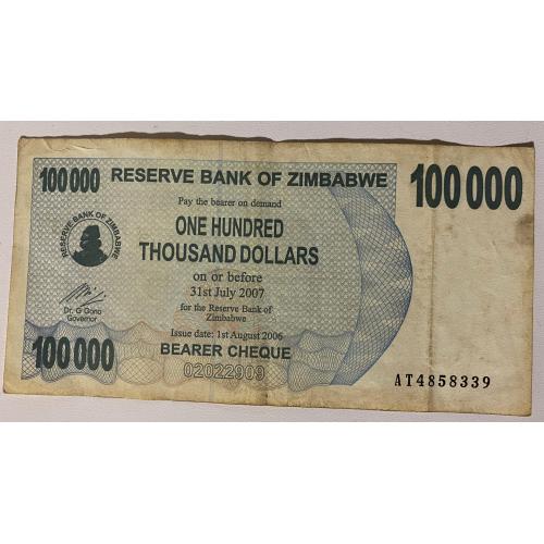 Зимбабве 100000 долларов