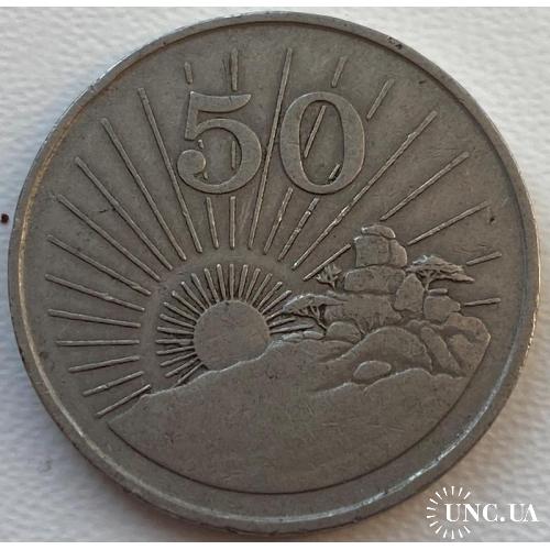 Зимбабве 50 центов 1988 год №а371