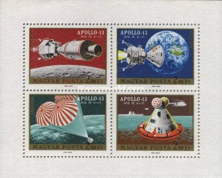Венгрия 1970 БЛ  космос Аполло-13
