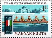 Венгрия 1970 спорт гребля