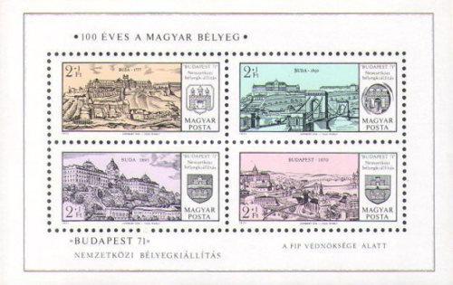 Венгрия 1971 БЛ 100 лет почтовой марке