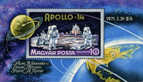 Венгрия 1971 БЛ космос Аполло-14
