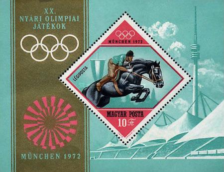 Венгрия 1972 БЛ спорт олимпиада