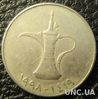 8 дирхам. Арабские монеты 1 кувшин. Арабская монета с кувшином. Монеты арабские эмираты с кувшином на монете. Что такое дирхам кувшин.