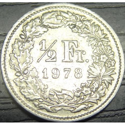 1/2 франка 1978 Швейцарія