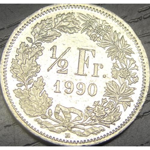 1/2 франка 1990 Швейцарія