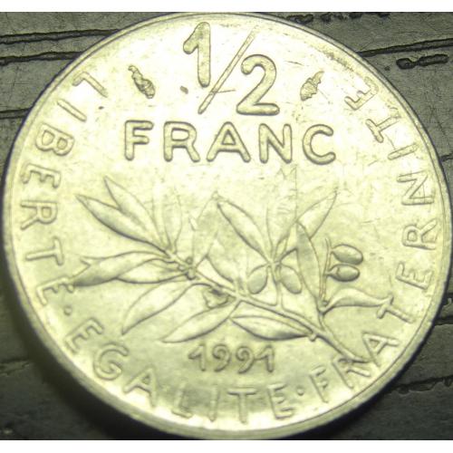 1/2 франка 1991 Франція