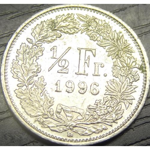 1/2 франка 1996 Швейцарія