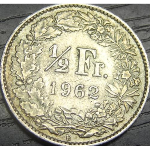 1/2 франка Швейцарія 1962 срібло