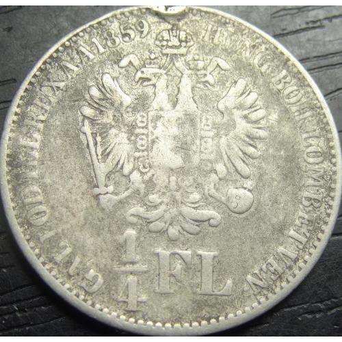 1/4 флоріна 1859 B Австро-Угорщина (новий тип) срібло