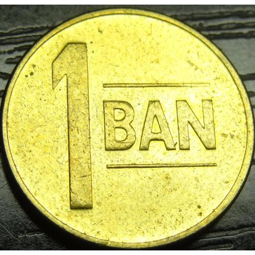 1 бан 2015 Румунія