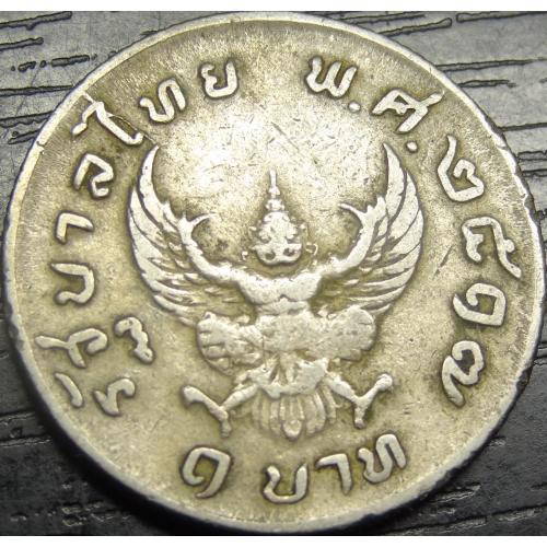 1 бат 1974 Таїланд