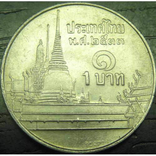 1 бат 1990 Таїланд