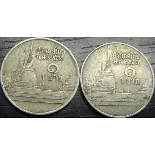 1 бат 1993 Таїланд (два різновиди) велика і мала 6