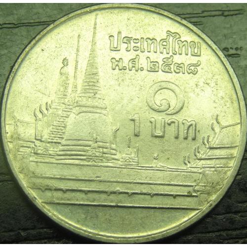 1 бат 1995 Таїланд
