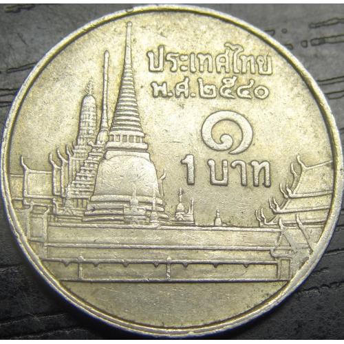 1 бат 1997 Таїланд