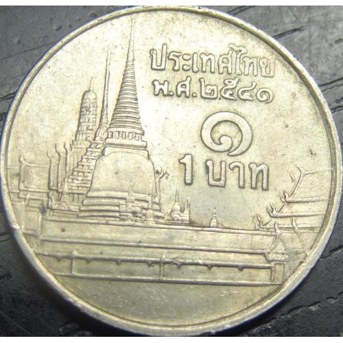 1 бат 1998 Таїланд