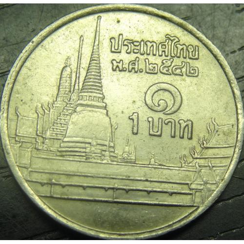 1 бат 1999 Таїланд