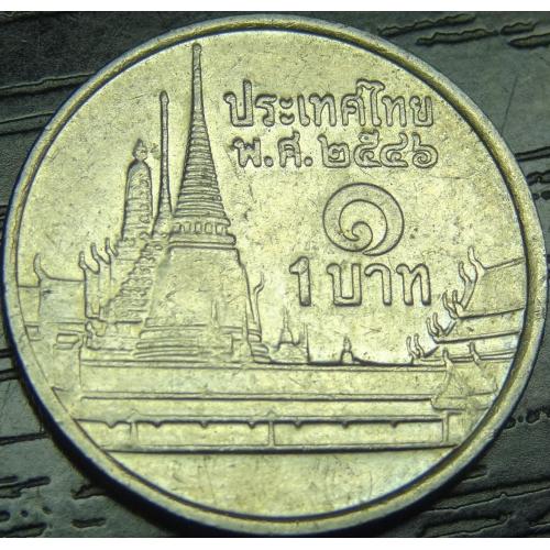 1 бат 2003 Таїланд