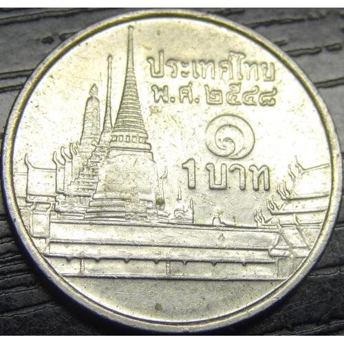 1 бат 2005 Таїланд