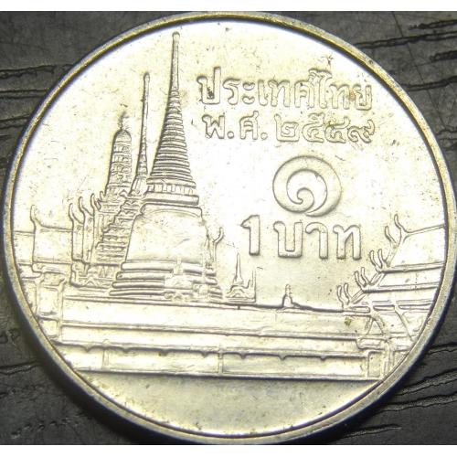 1 бат 2006 Таїланд