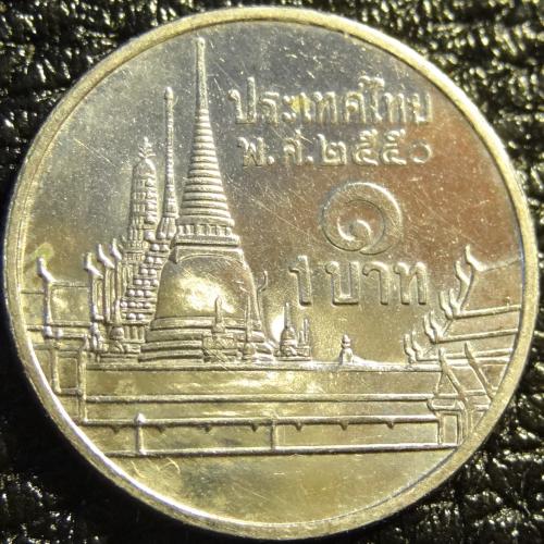 1 бат 2007 Таїланд