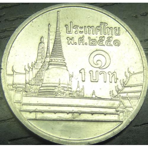 1 бат 2008 Таїланд