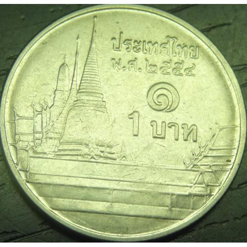 1 бат 2011 Таїланд
