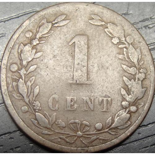 1 цент 1900 Нідерланди