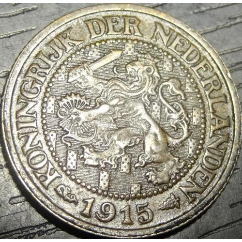 1 цент 1915 Нідерланди