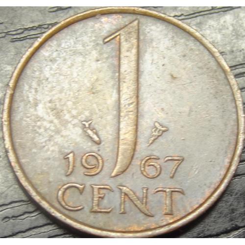 1 цент 1967 Нідерланди